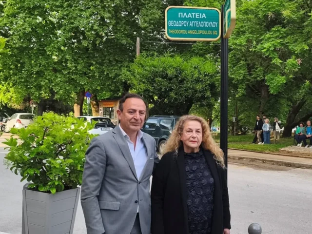 plateia aggelopoulou