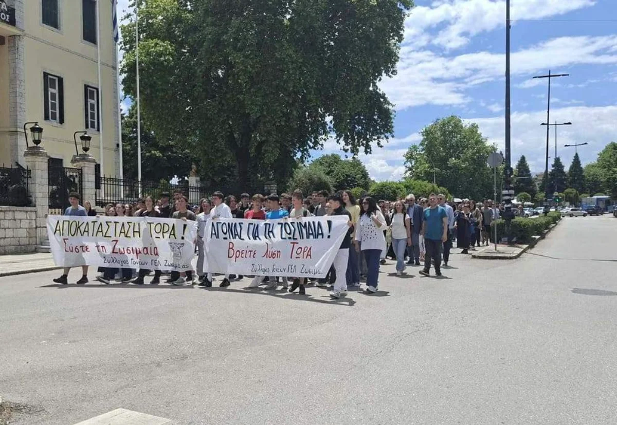 Στα κάγκελα για το Πρότυπο ΓΕΛ της Ζωσιμαίας… «Όχι στην «εξορία» της Περιβλέπτου» 1 zosimaia poreia