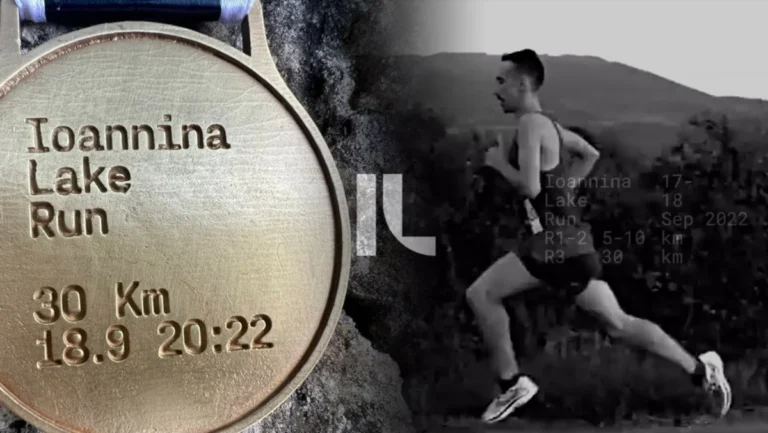 Ioannina Lake Run