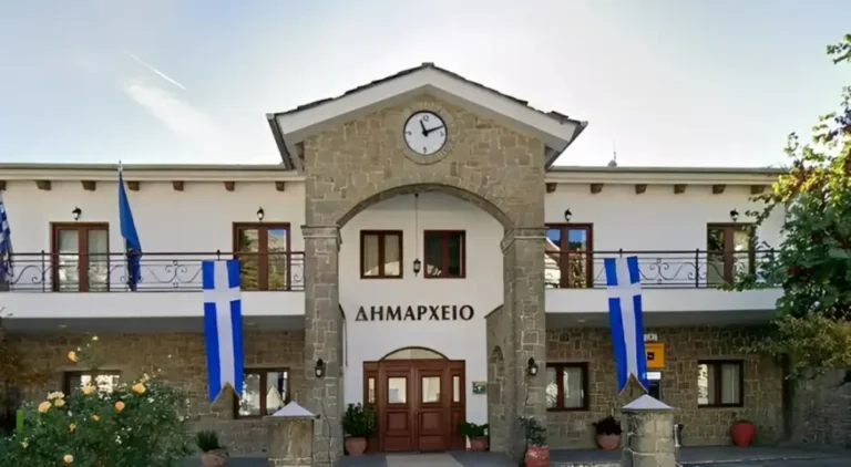 dimrxeio kentrika tzoumerka
