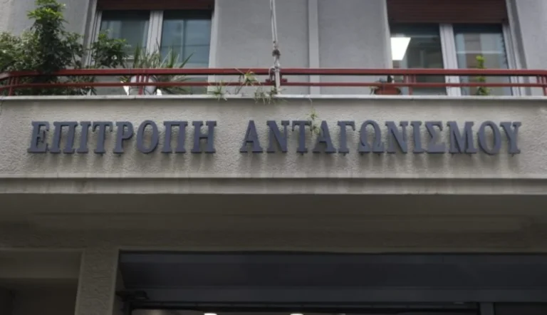 epitropi antagonismou