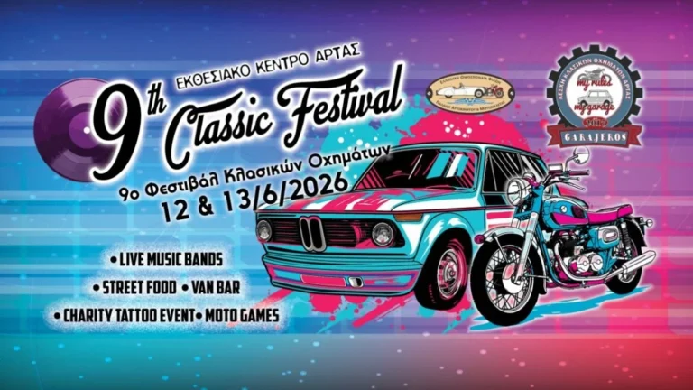 festival arta