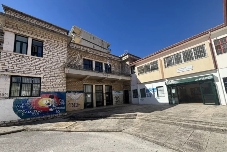 gimnasio o ioannina