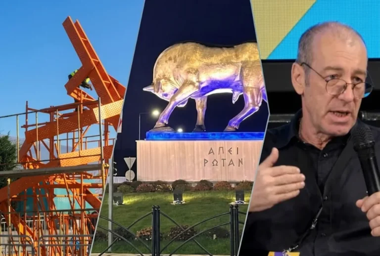glipta mpitsikas