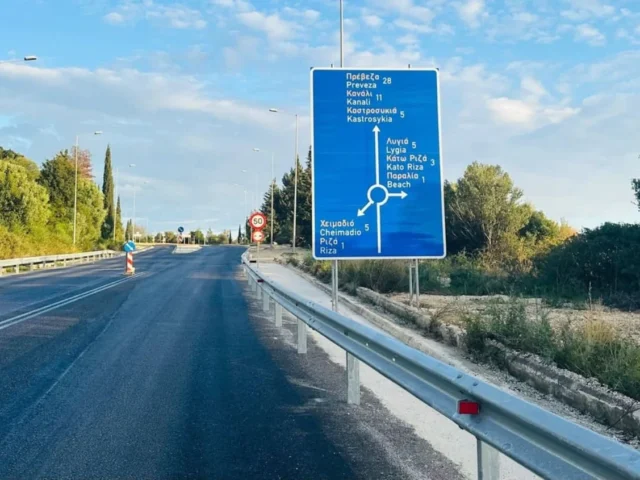 paraliaki preveza