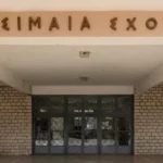 zosimaia