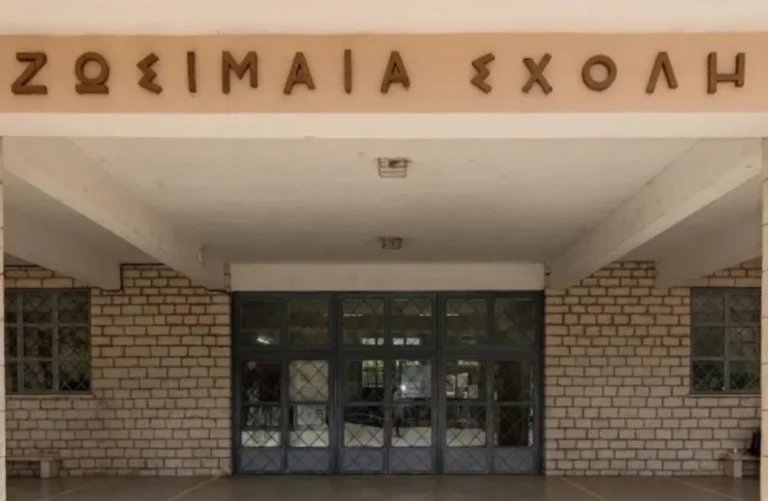 zosimaia