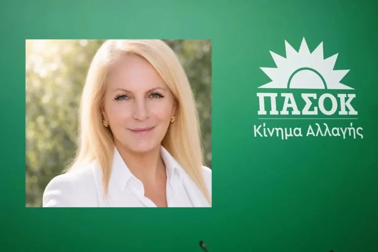 ΧΙΤΑ ΜΑΡΙΑ