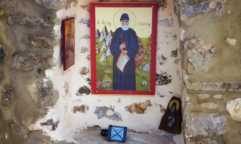 agios paisios