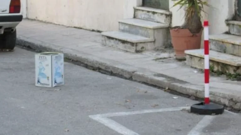 dimotiki arta parkingk