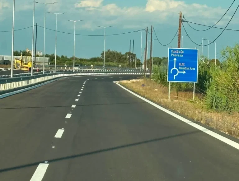 eisodos prevezas