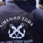 limeniko
