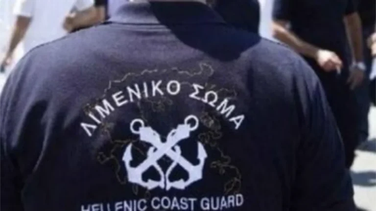 limeniko