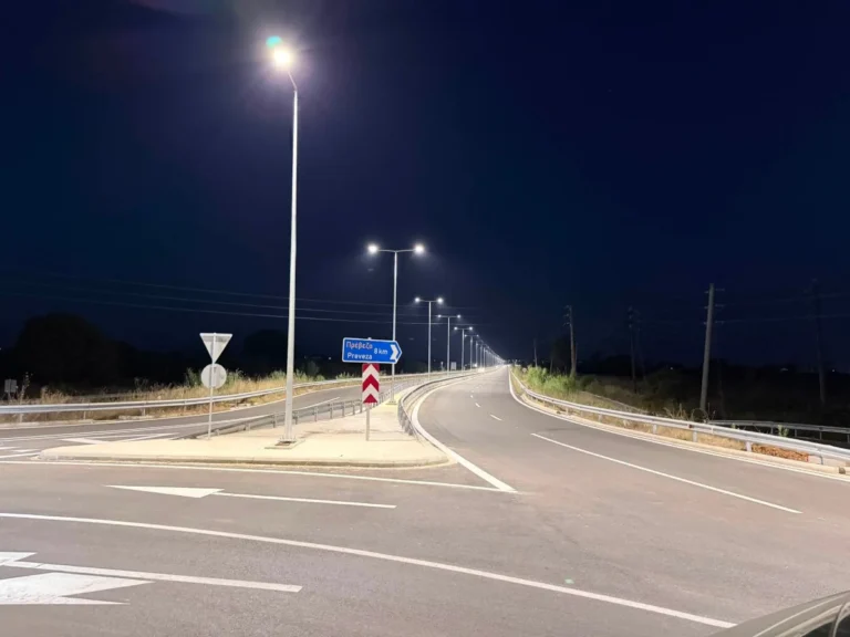 parakampsi preveza