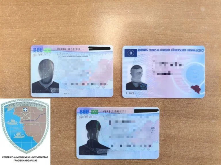 plasta limeniko