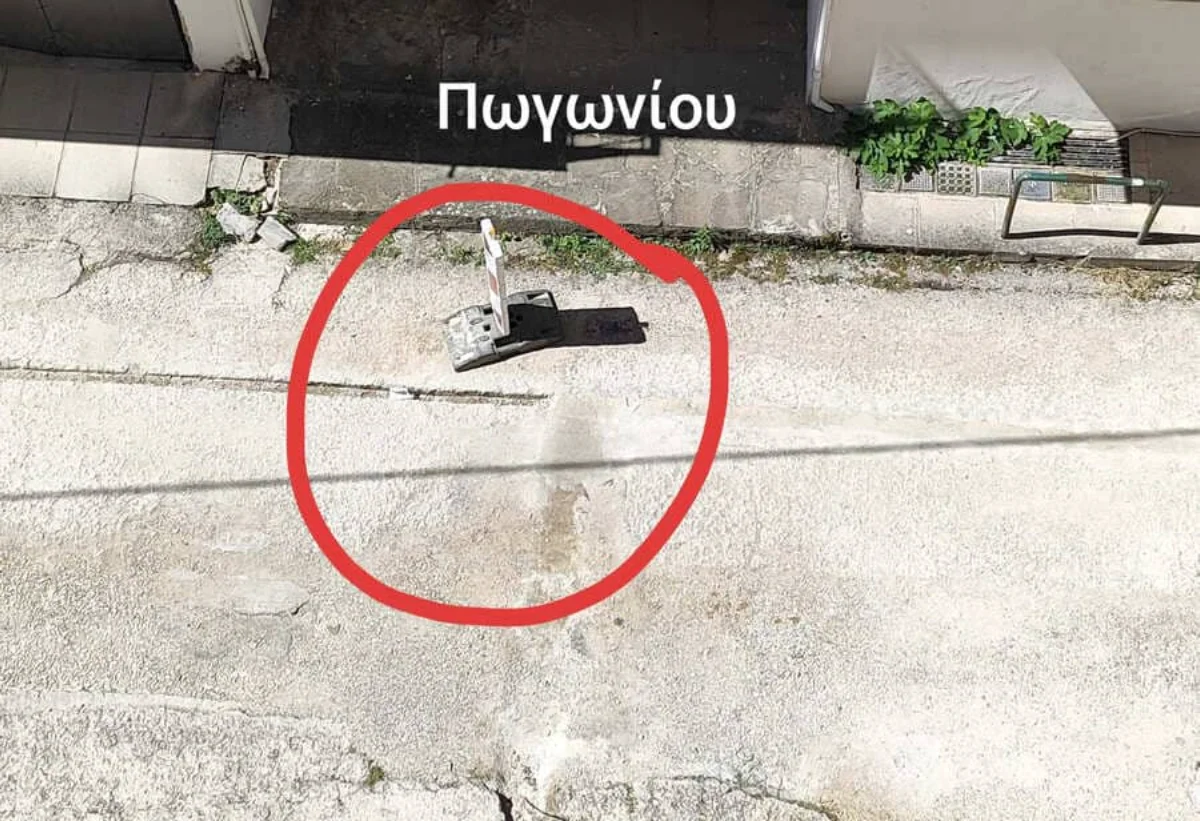 Οπτικές ίνες και... εγκατάλειψη: Καταγγελία για δρόμο που έμεινε γεμάτος λακκούβες στα Ιωάννινα 2 pogoniou odos ()