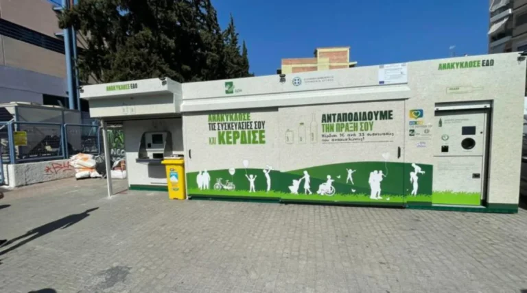 spitakia anakiklosis