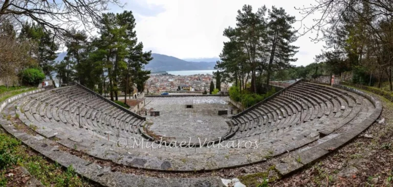 teatro eim