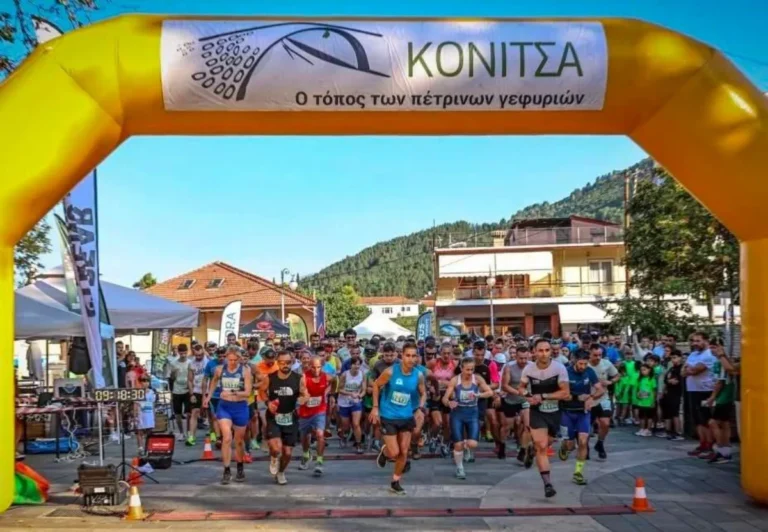 agones konitsa