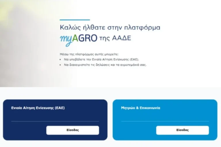 argomy