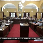dimotiko augoustos