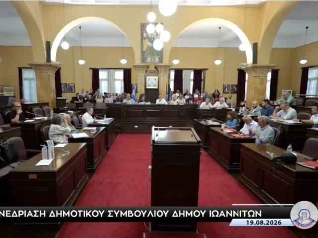 dimotiko augoustos