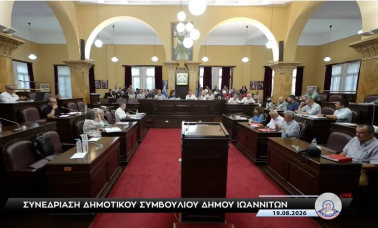 dimotiko augoustos
