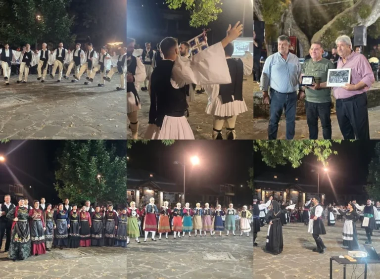 ekdilosi zagori