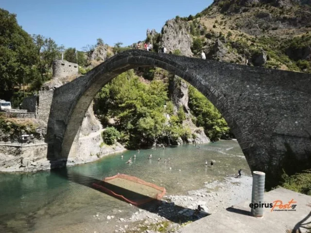 gefiri konitsas