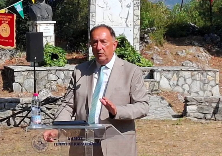 kiamos
