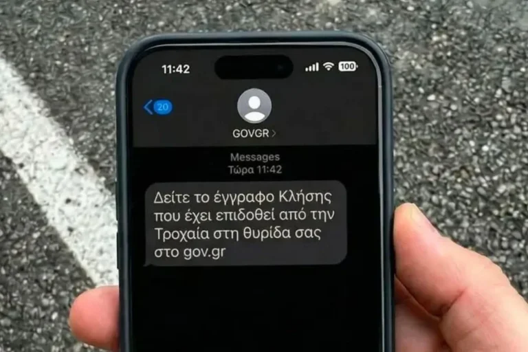 kliseis apati