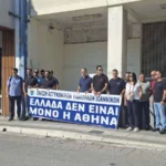 parastasi diamartirias