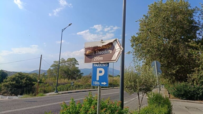 pinakida