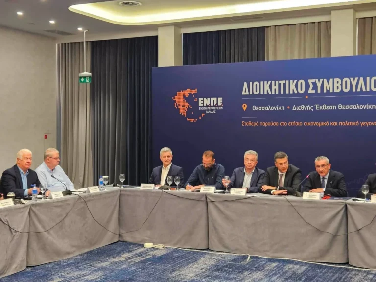 enp kaxrimanis
