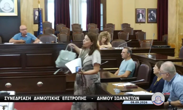 epitropi gioti