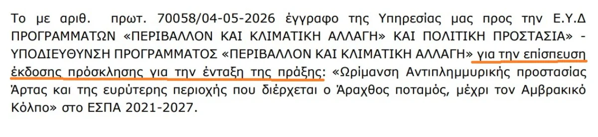 meleeti