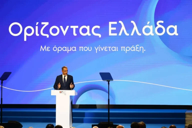 mitsotakis deth