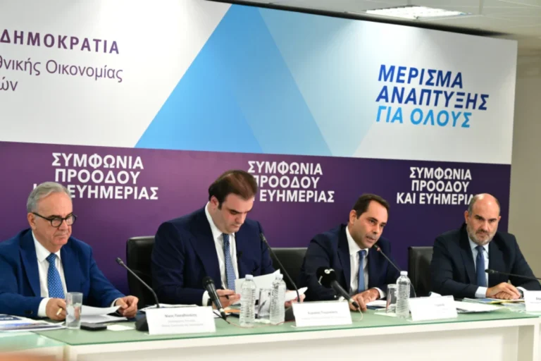 oikonomiko epiteleio