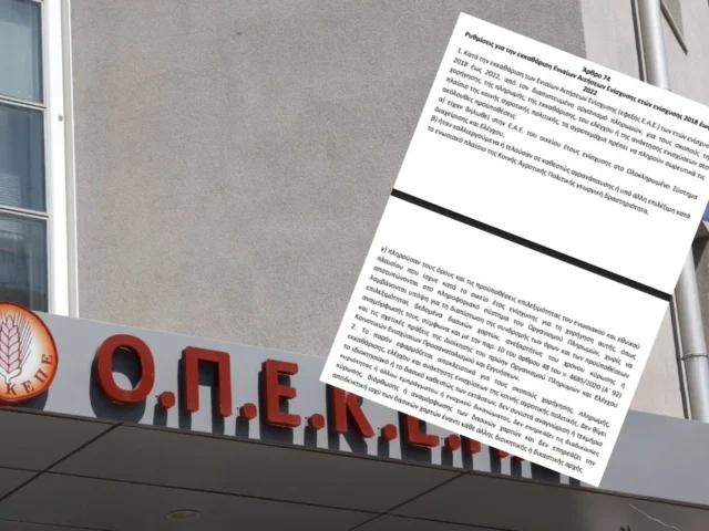 ritmisi opekepe