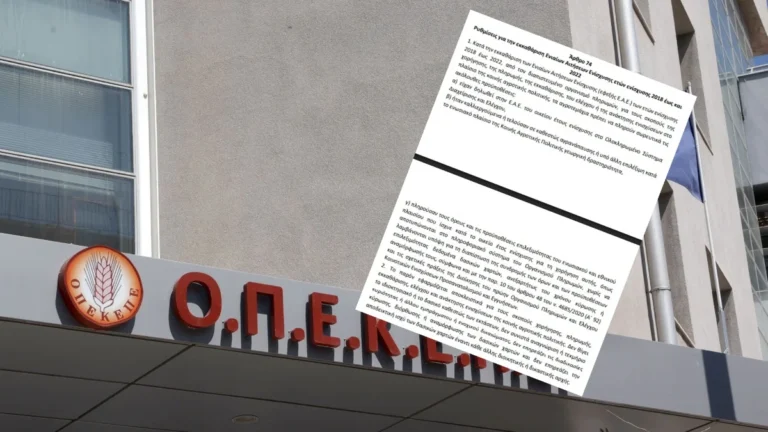 ritmisi opekepe