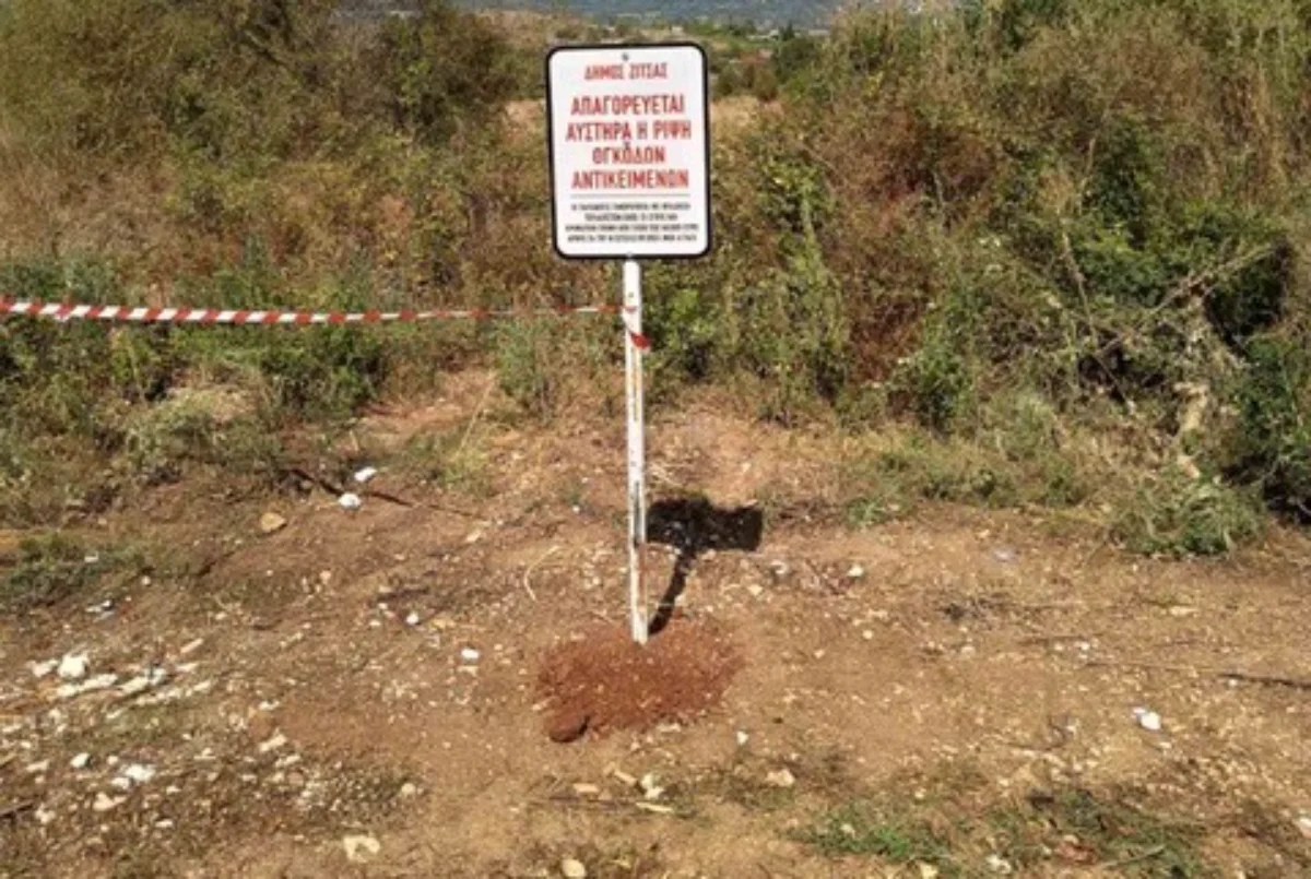 Καταγγελίες για παράνομες χωματερές στη Λαψίστα – Ζητούν άμεσες παρεμβάσεις από τον Δήμο Ζίτσας 1 xomateri