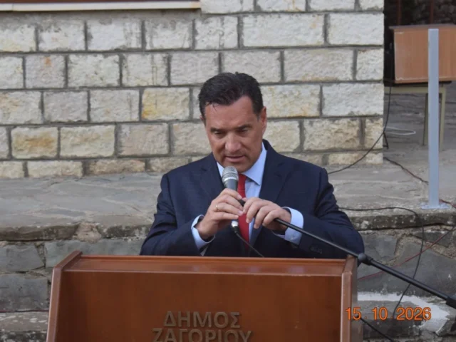 adonis georgiadis