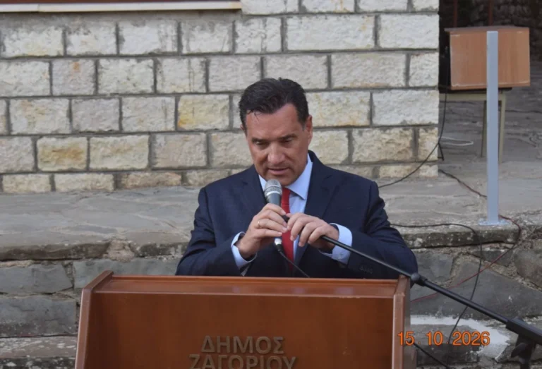 adonis georgiadis