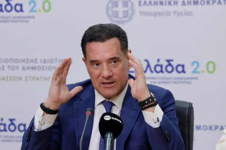 adonis georgiadis