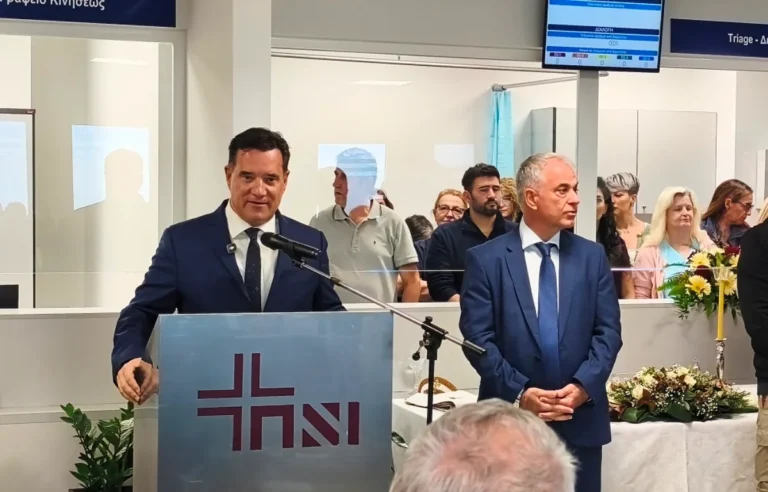 adonis georgiadis panepistimiako