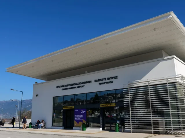 aerodromio ioanninon