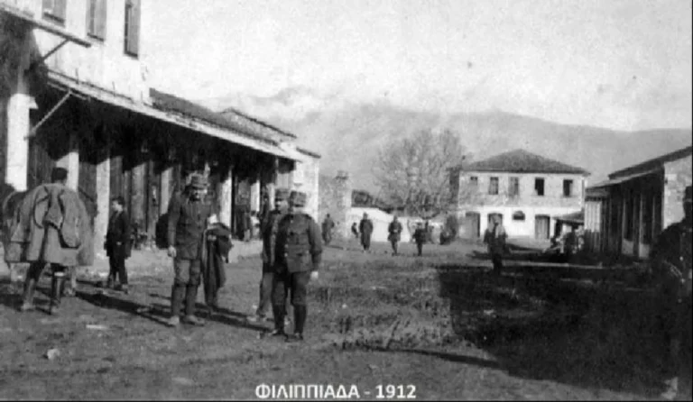 apeleuterosi filippiada
