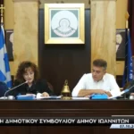 dimotiko prentzas