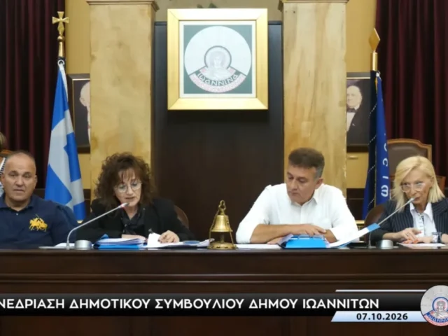 dimotiko prentzas