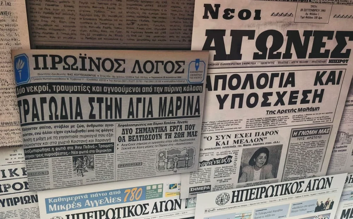 ektesi esiepin